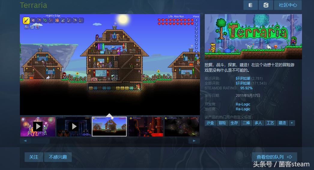 steam夏促和圣诞特惠哪个力度大,泰坦陨落2在steam平台夏促多少钱