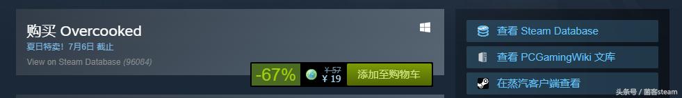 steam夏促和圣诞特惠哪个力度大,泰坦陨落2在steam平台夏促多少钱
