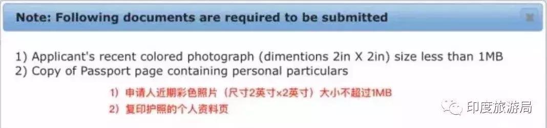 印度签证电子版在哪里,去印度工作签证需要什么材料