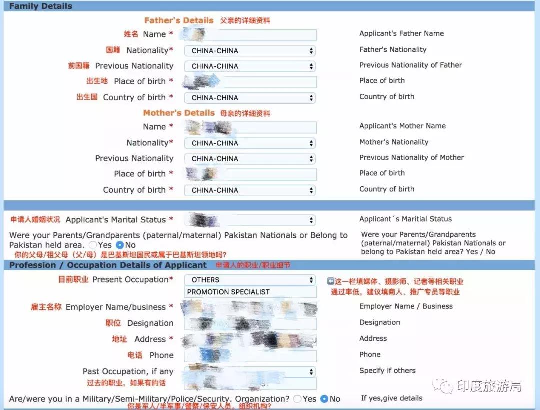 印度签证电子版在哪里,去印度工作签证需要什么材料