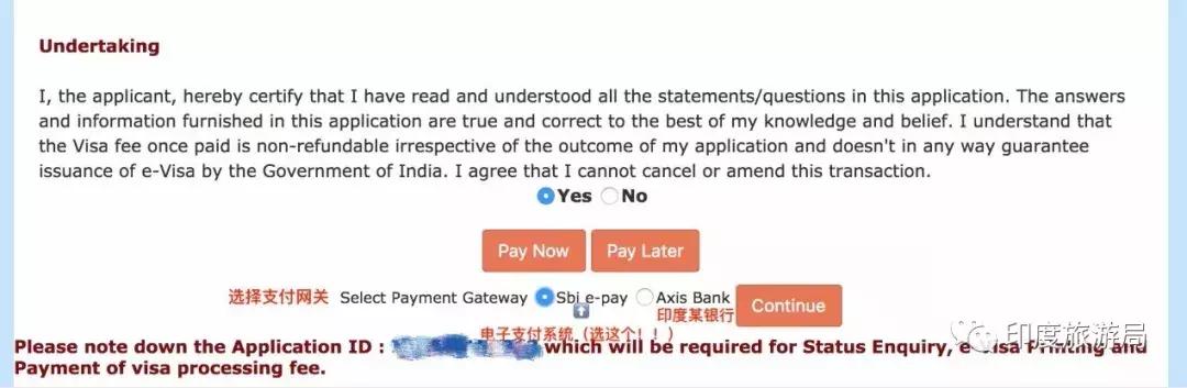 印度签证电子版在哪里,去印度工作签证需要什么材料