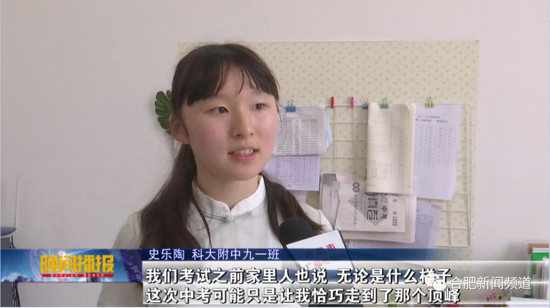 关于合肥中考的新闻,合肥中考资讯