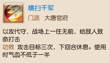 梦幻西游目前最强魔王寨,梦幻西游十大最强球队