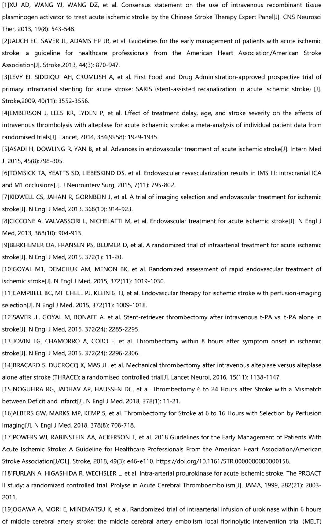 急性缺血性脑卒中血管内介入指南,急性缺血性卒中诊治指南2018