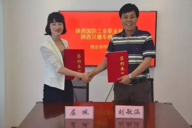 陕西国防机械工程学院在哪个校区,陕西国防学院机械工程学院