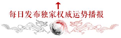 明日生肖运势播报大全,7月1日生肖运势吉凶大全