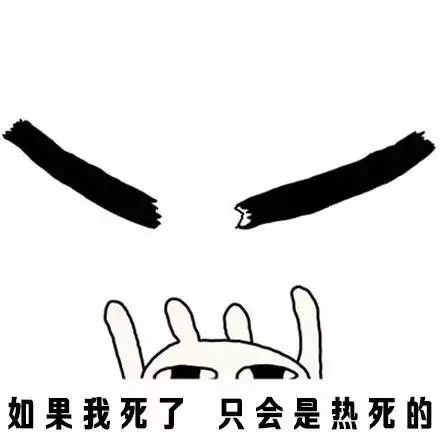 形容天气很热的朋友圈,用一句话形容天气热的诗词