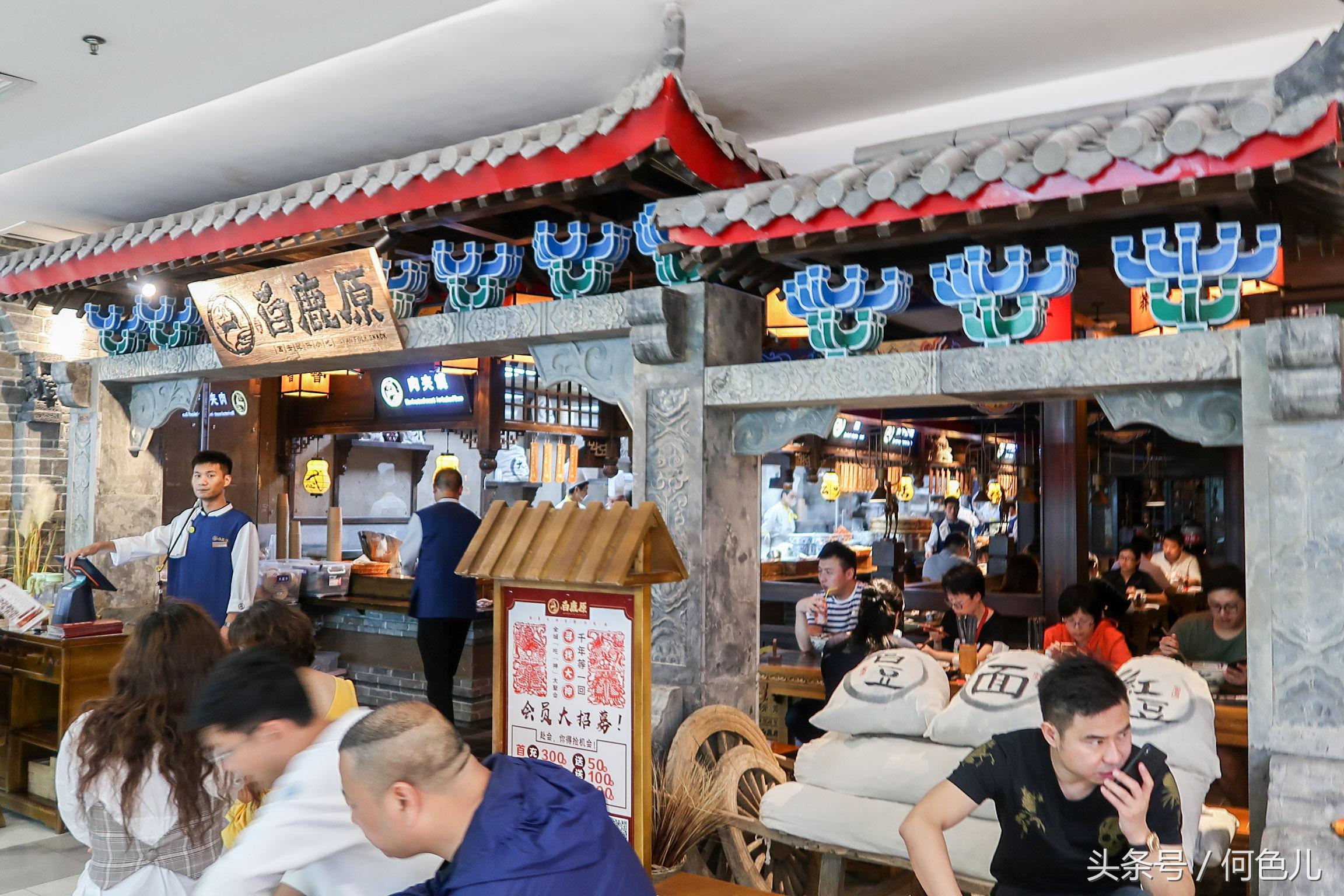 西安的凉皮和肉夹馍,凉皮肉夹馍酸梅汤