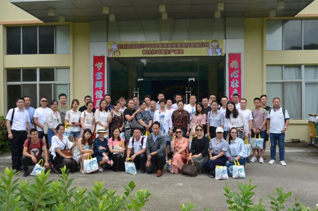 深化战略合作｜中亿孕婴领导莅临优优马骝参观考察