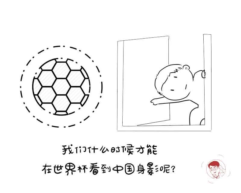 男足每天伙食多少钱,中国男足日常饮食