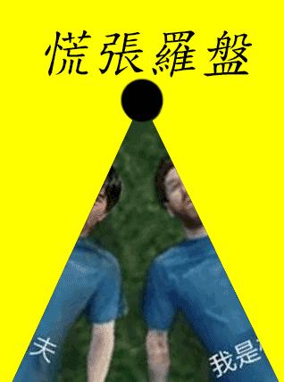 世界杯观看新姿势,世界杯看球模式