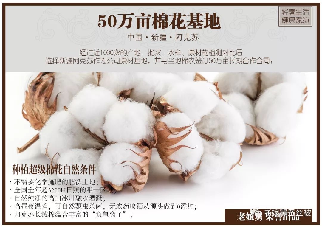 最好的棉花是哪种棉花,棉花的种类哪种好