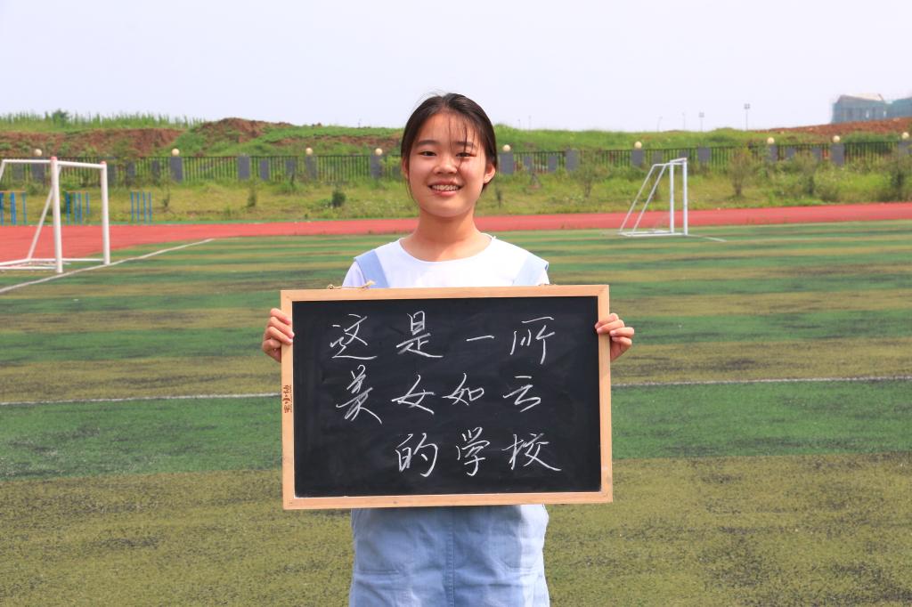 这是一个学校英语怎么写,填空题这是一个什么什么的湖