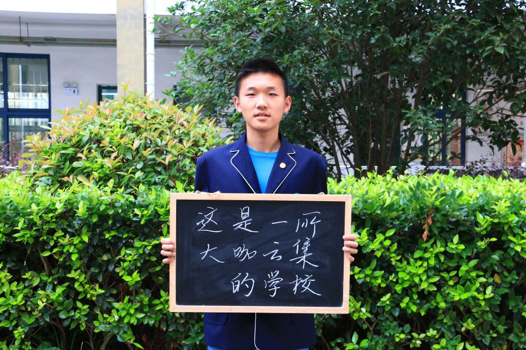 这是一个学校英语怎么写,填空题这是一个什么什么的湖