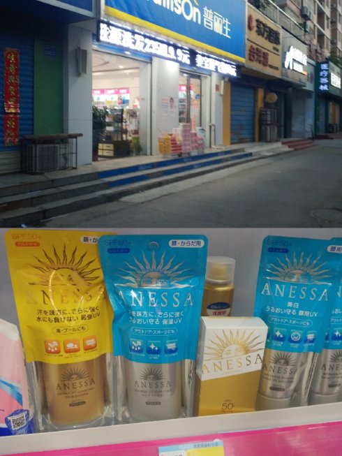 山西运城华曦商场,运城市盐湖区华曦购物商场