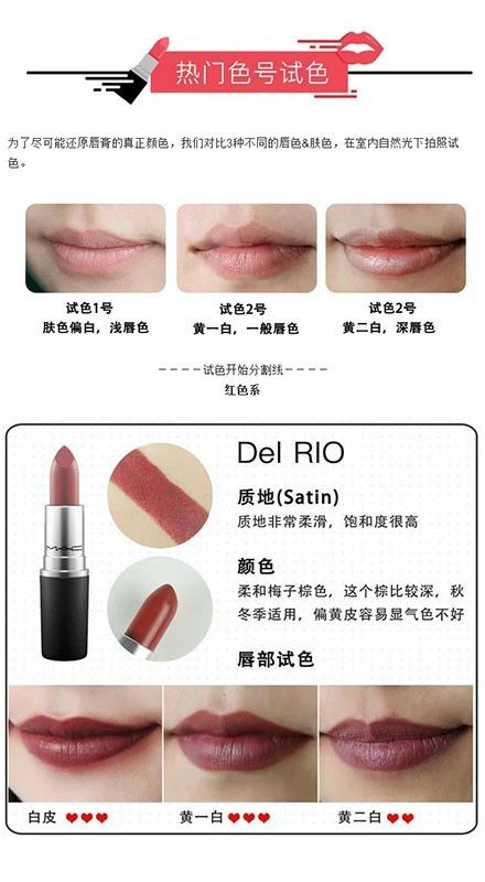 mac口红chili小辣椒色种草,mac口红rubywoo和迪奥999哑光