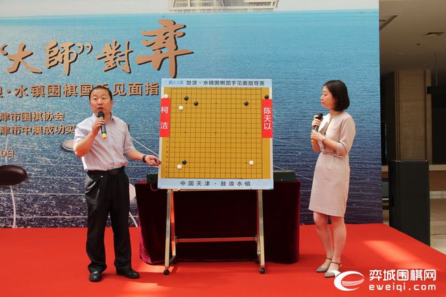 柯洁与韩升周比赛讲解,国手柯洁最新比赛