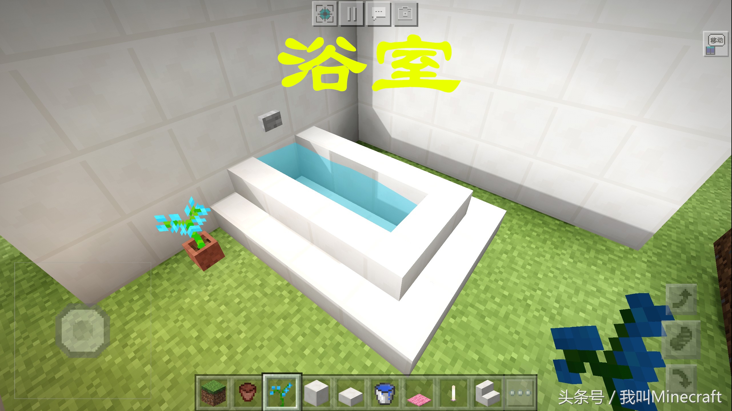 我的世界家具制作方法,我的世界家具制作小技巧