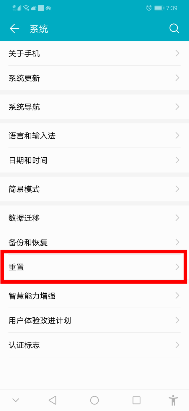 激活过的手机怎样查询正品,激活过的手机还能查真假吗
