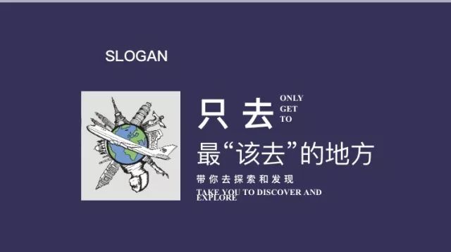 环球旅行40个国家65个城市心得,环球旅行80天的感受
