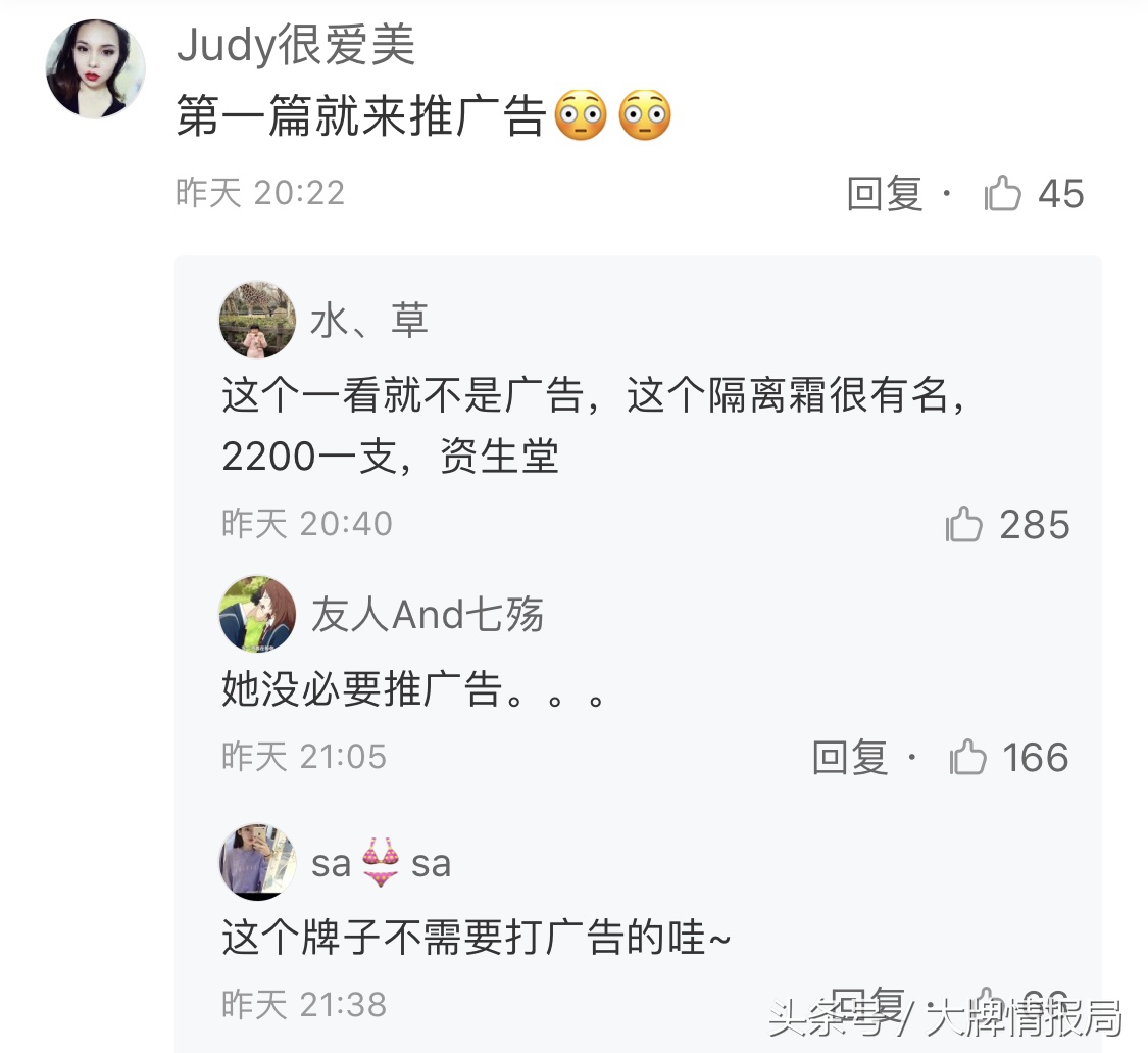 黄圣依平价护肤,黄圣依同款隔离bb霜