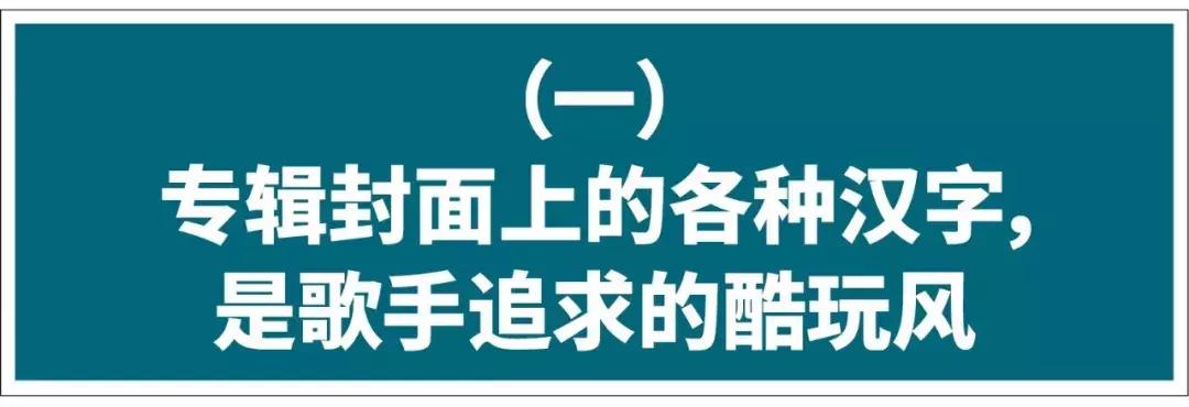 老外迷恋古诗词,老外迷恋中文歌