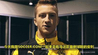 马尔科·罗伊斯｜多美丽，又遗憾的世界