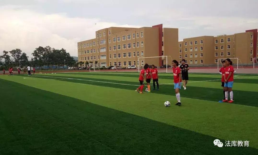 足球夏令营女足,法库女足第一名