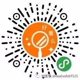 周小福第一次吃象拔蚌笑场,周小福测评北极贝