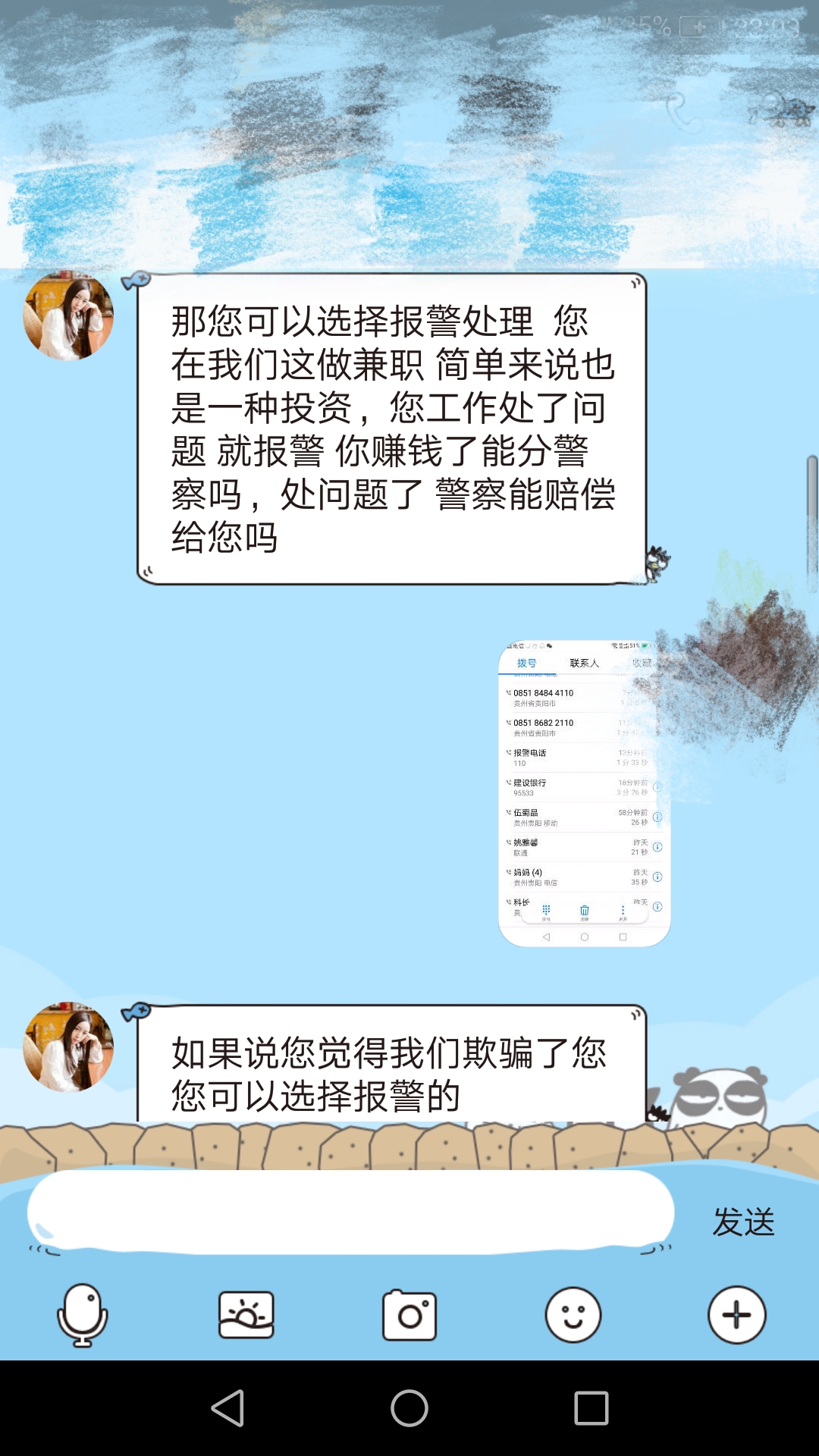 淘宝刷单骗局套路在哪,淘宝刷单骗局你知道多少