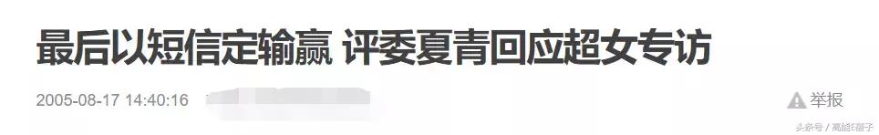 李宇春易烊千玺唱的新时代,李宇春毛阿敏完整版