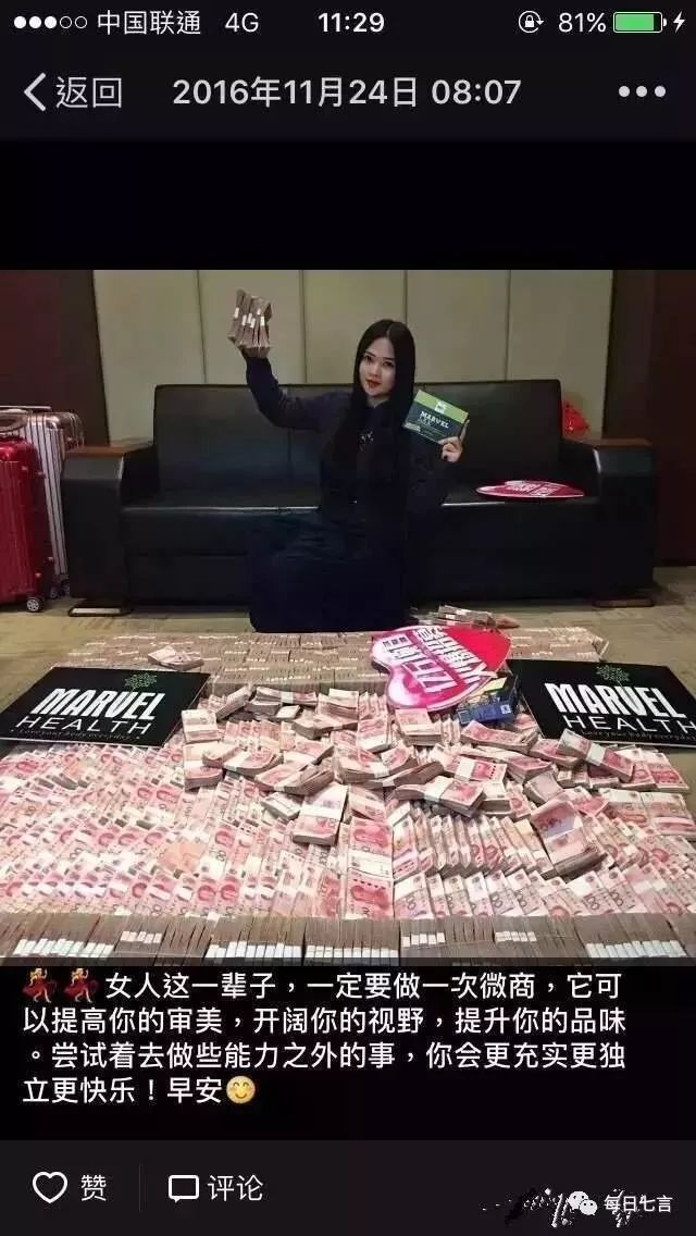 微商各种诈骗套路什么时候能打击,微商被骗10000元网警会查出来吗