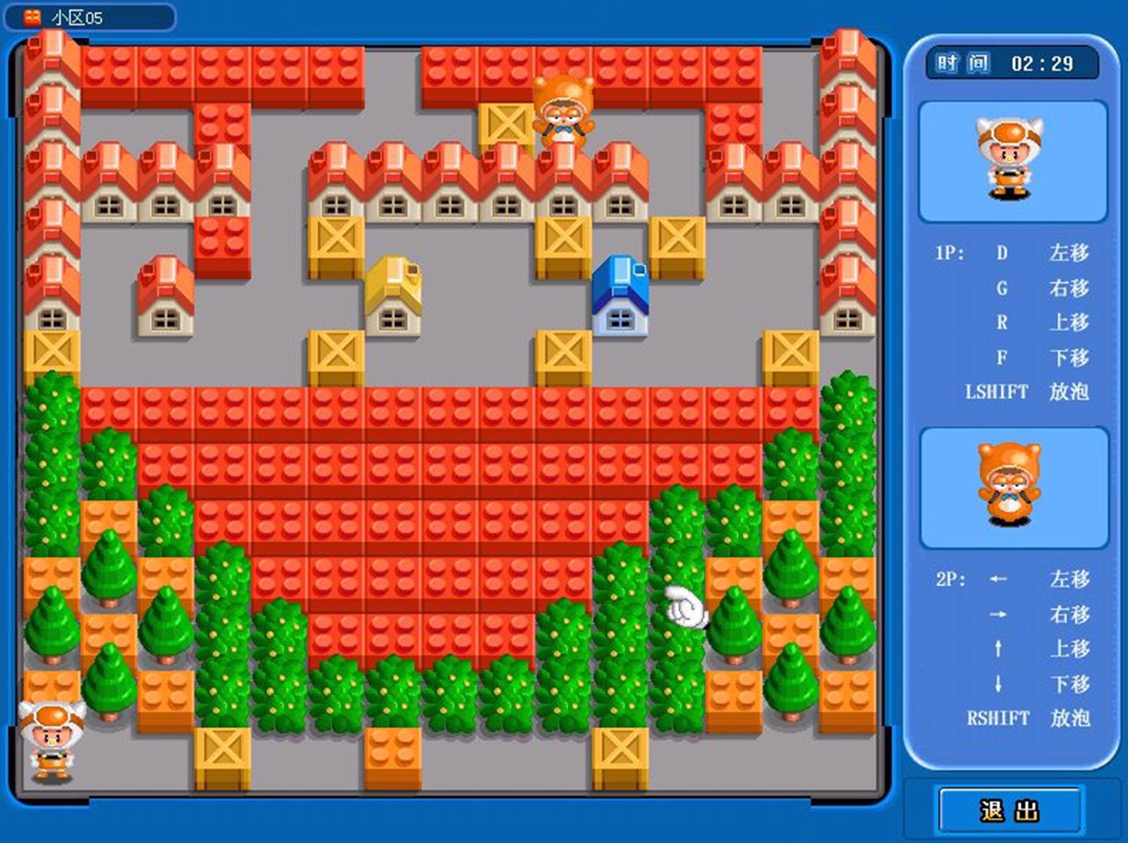 唯一被央视表扬的游戏,被文化部点名的游戏