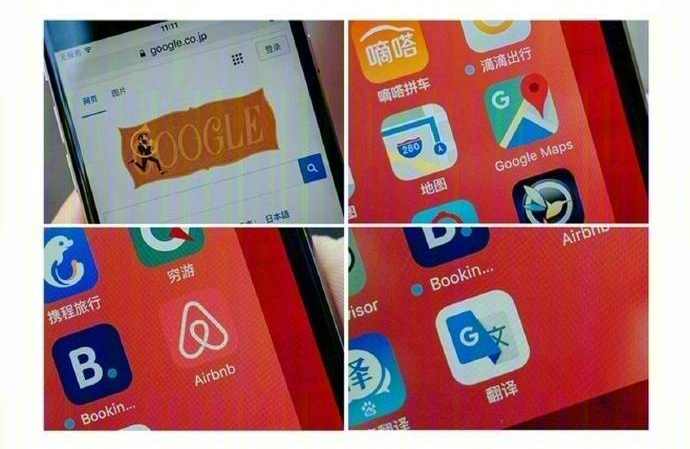 日本七天自由行攻略,日本九天攻略