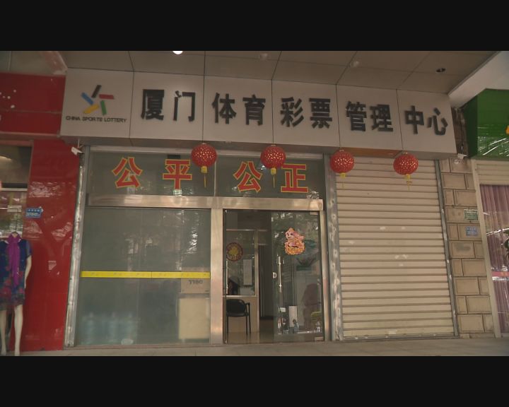 买足彩中了还亏钱了,购买足彩亏了100万怎么办