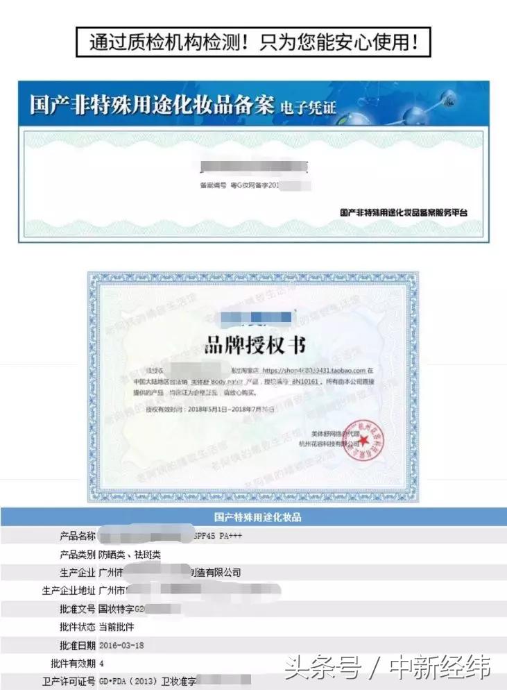 网购差评了卖家不停骚扰怎么办,网购给差评遭商家威胁骚扰