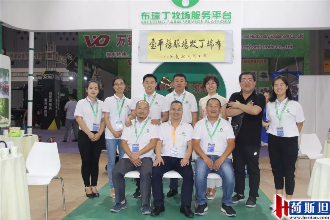 荷斯坦展览会,荷斯坦牛展