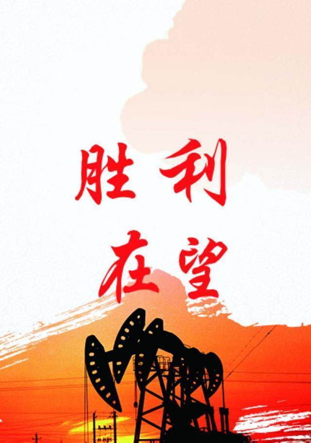 永泰能源破产重组,永泰能源破产