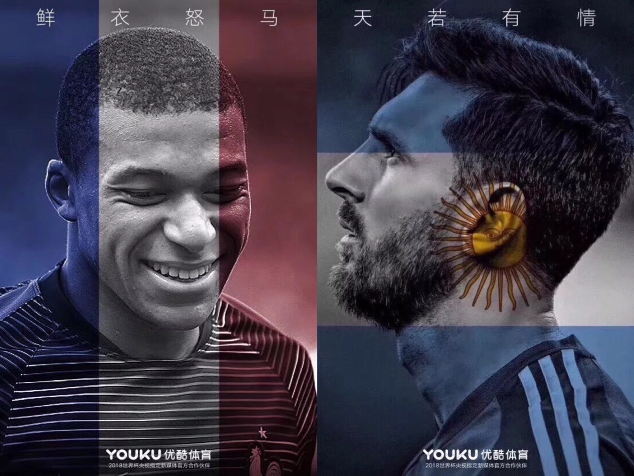 法阿大战集锦,法阿大战2018