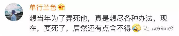 qq宠物停服最后三分钟,qq宠物停运视频