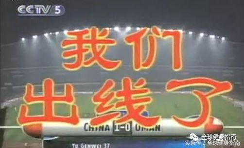 国足为什么踢不进世界杯,国足为什么上不了世界杯