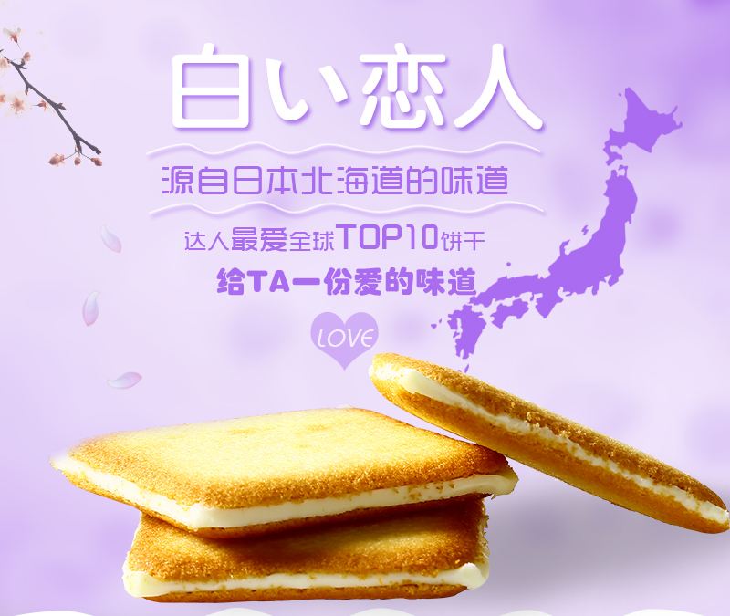 种草必买的30种零食,10款好吃到哭的爆款零食