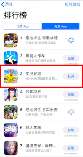 实况足球手游十佳进球,实况足球8传球键