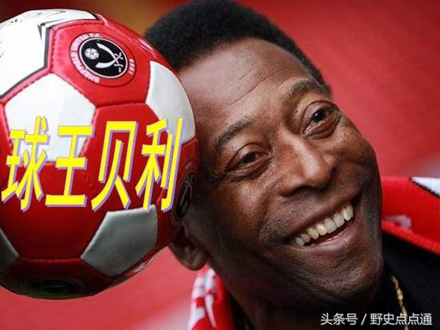 巴西足球世界杯最多的球员,足球巴西队拿了几个世界冠军