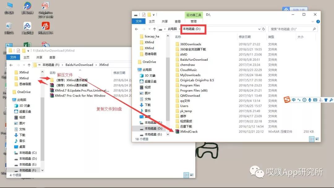 关于八大思维的思维导图,思维导图超级记忆启动大脑