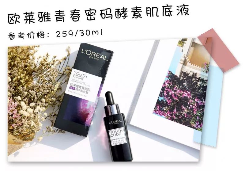 精华液和安瓶哪个好,安瓶精华液到底值不值得买