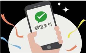 微信与支付宝还款,微信还款支付宝花呗