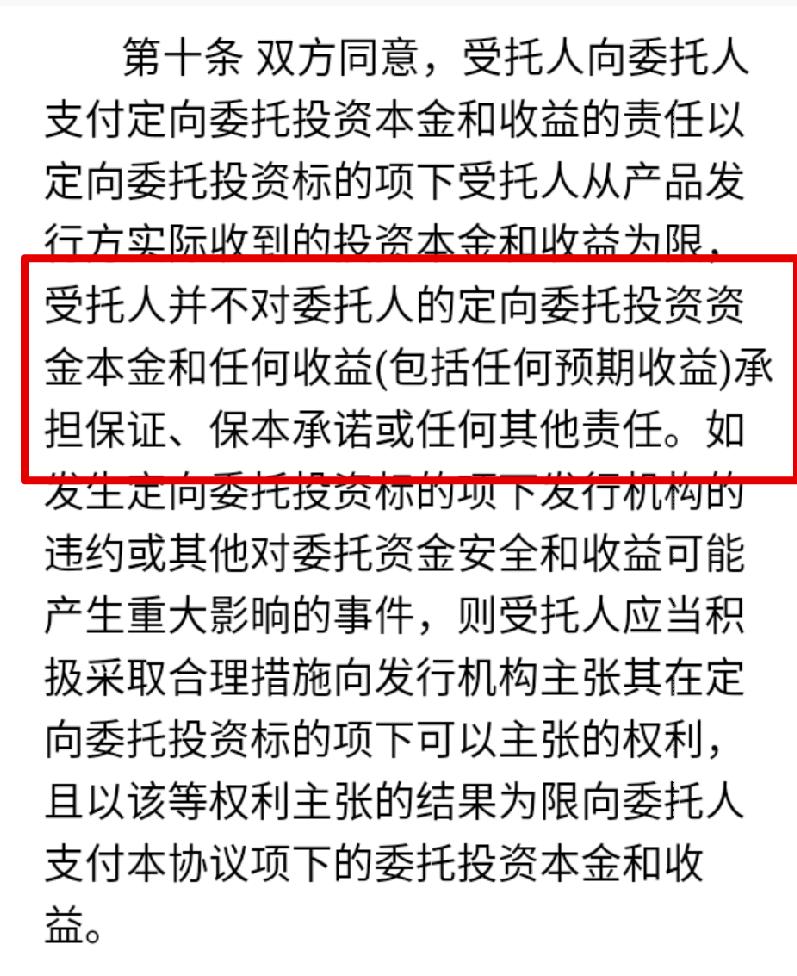 联璧金融和斐讯一起赔偿吗,斐讯跟联璧