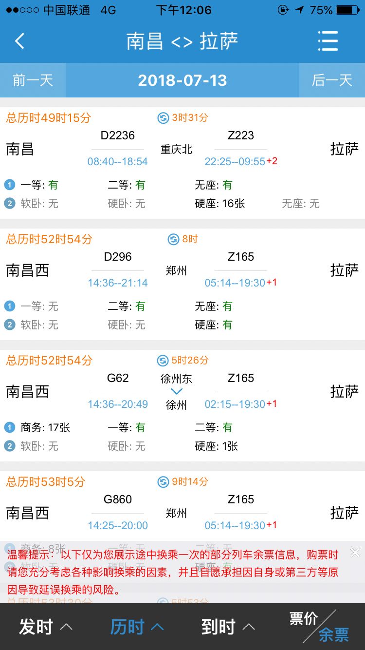 在南昌车站的朋友，需要“私人订制”服务吗？