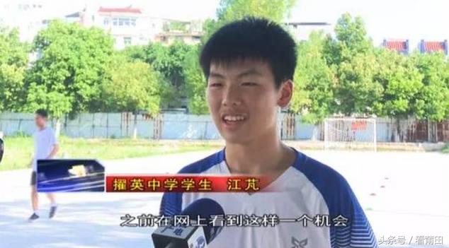 莆田擢英学校高考状元,莆田擢英中学最帅男老师